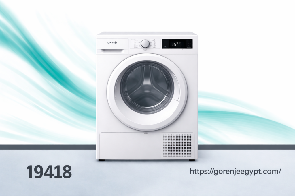 صيانة مجففات جورينيا