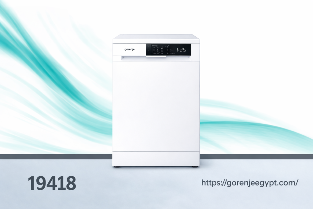 صيانة غسالات أطباق جورينيا في مصر